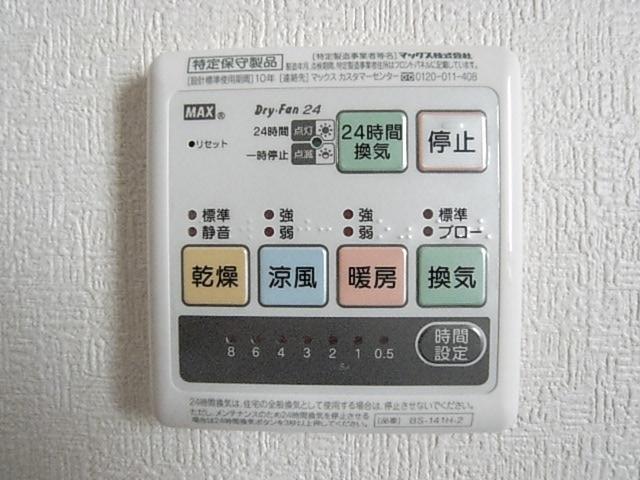 Other. Same specifications photo (bathroom dryer)