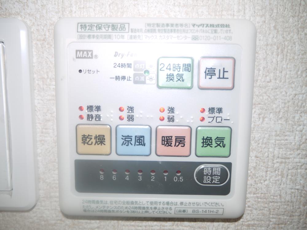 Other. With bathroom dryer