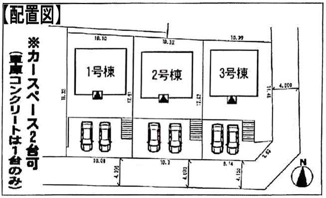 The entire compartment Figure