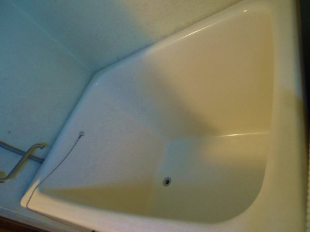 Bath. Please sit back and relax