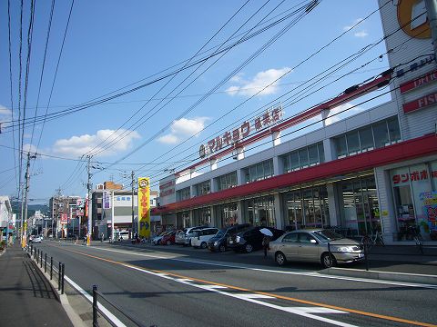 Supermarket. Marukyo Corporation until the (super) 1785m