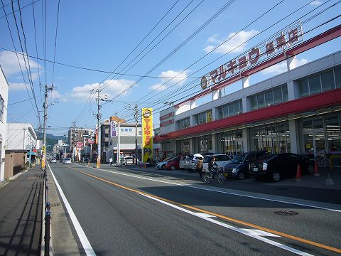 Supermarket. Marukyo Corporation until the (super) 1465m
