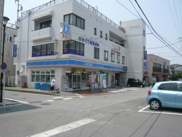 Convenience store. 1190m to Lawson (convenience store)