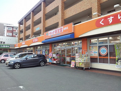 Dorakkusutoa. Drag Shinseido until (drugstore) 1340m