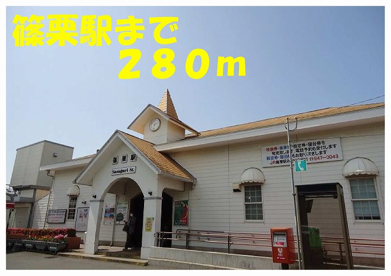 Other. 280m until sasaguri station (Other)