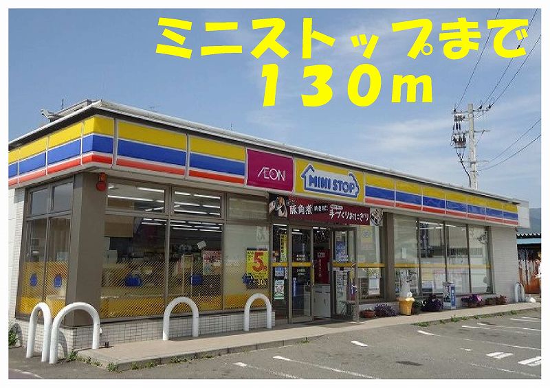 Convenience store. MINISTOP up (convenience store) 130m