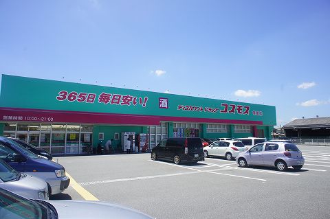 Dorakkusutoa. 1480m up to super drag cosmos (drugstore)