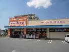 Dorakkusutoa. Shinseido pharmacy tighten shop 845m until (drugstore)