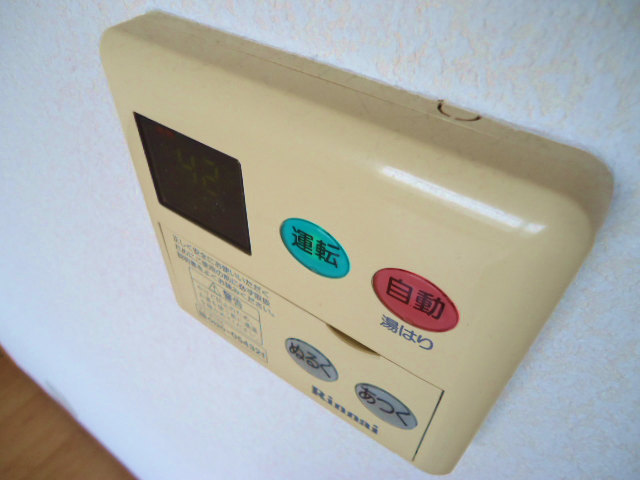 Other room space. You can temperature setting