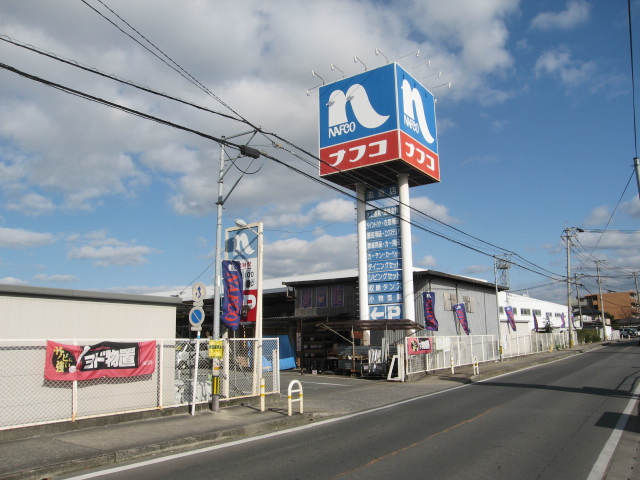 Home center. 824m to Ho Mupurazanafuko tighten store (hardware store)