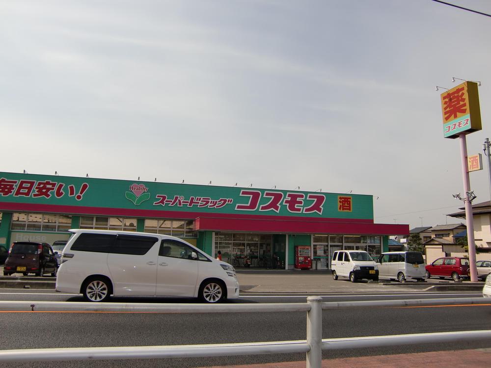 Drug store. 115m to discount drag cosmos tighten shop