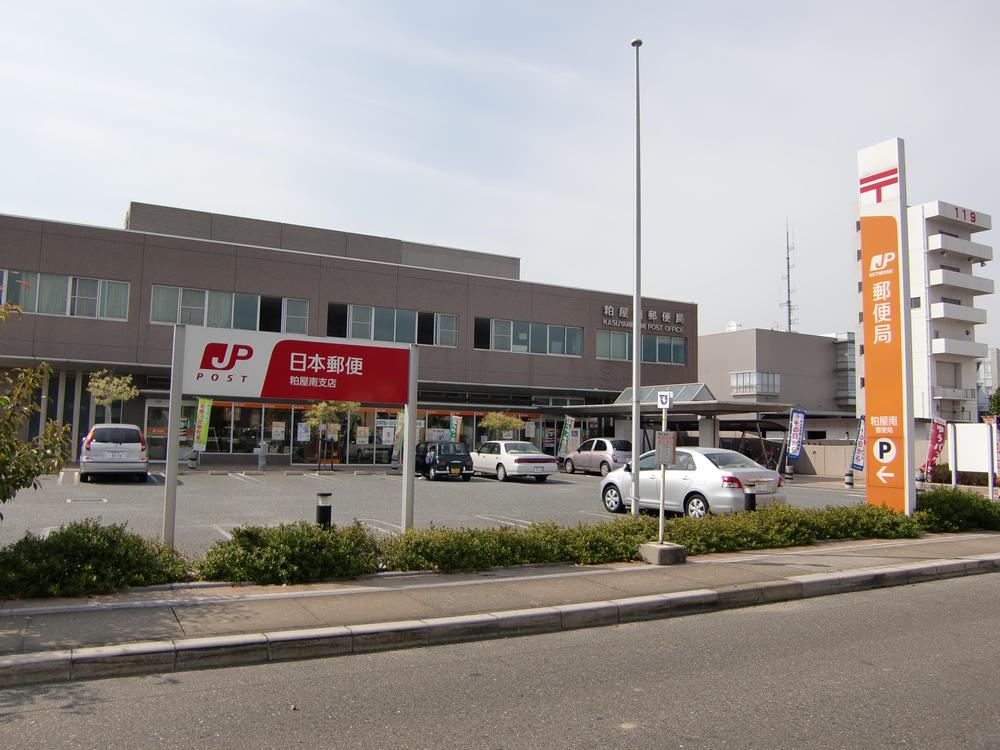 post office. 405m to Kasuya south post office