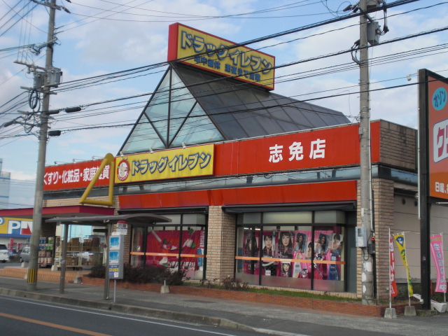 Dorakkusutoa. Eleven tighten shop 657m until (drugstore)