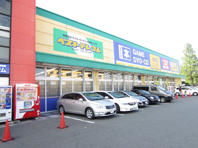 Rental video. GEO tighten shop 1013m up (video rental)