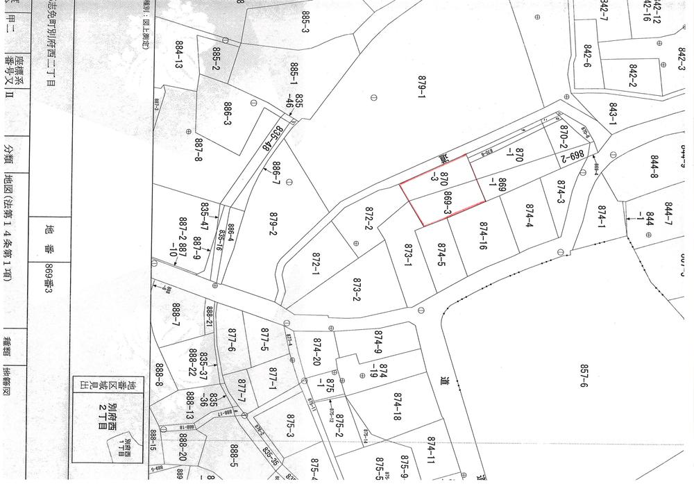 Compartment figure. Land price 9.8 million yen, There example land area 162.3 sq m car park 3 cars plan! !