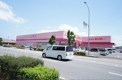 Dorakkusutoa. 100m to the cosmos (drugstore)