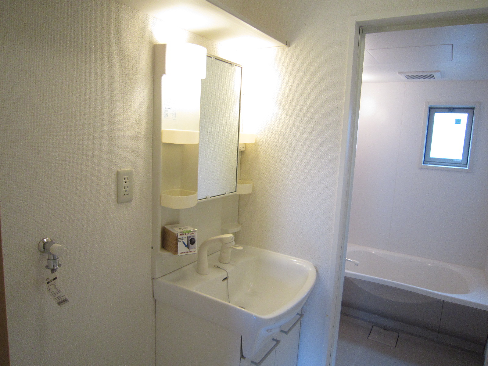 Washroom. Shampoo is Dresser specification.