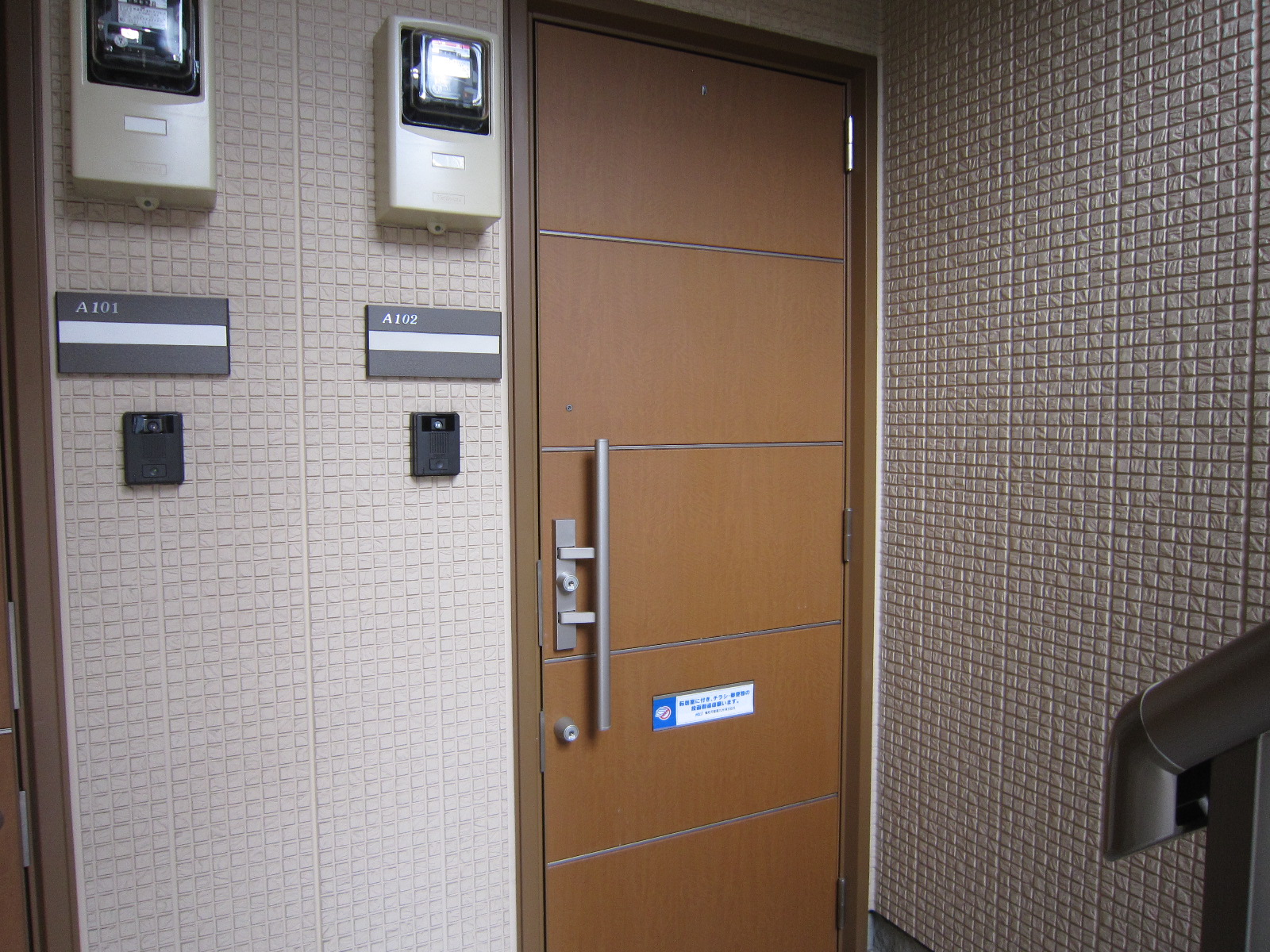 Entrance. It is the front door of the double lock.