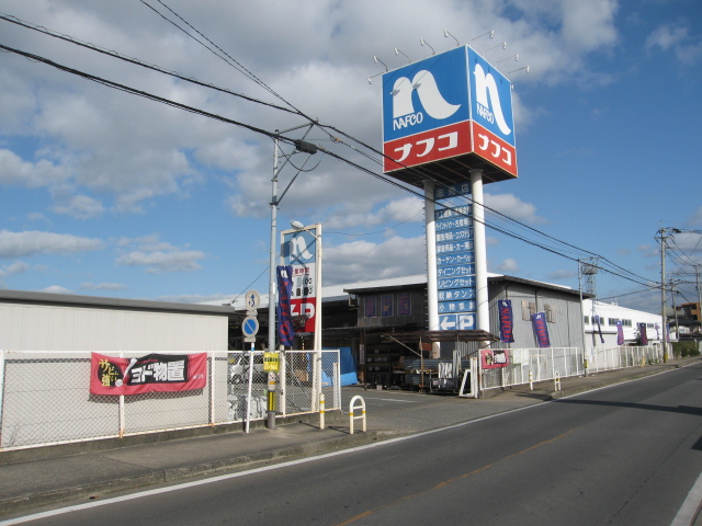 Home center. 824m to Ho Mupurazanafuko tighten store (hardware store)