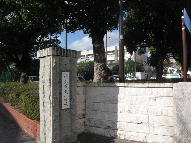 Junior high school. Shime stand tighten Higashi elementary school (junior high school) up to 400m