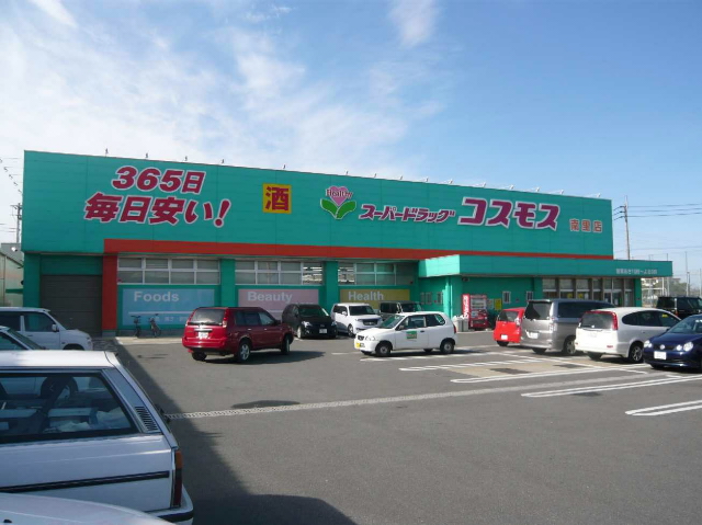 Dorakkusutoa. Super drag cosmos Nanri shop 763m until (drugstore)