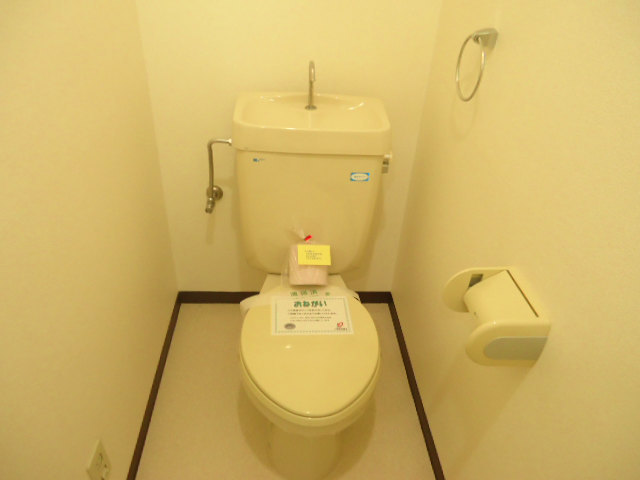 Other room space. Toilet