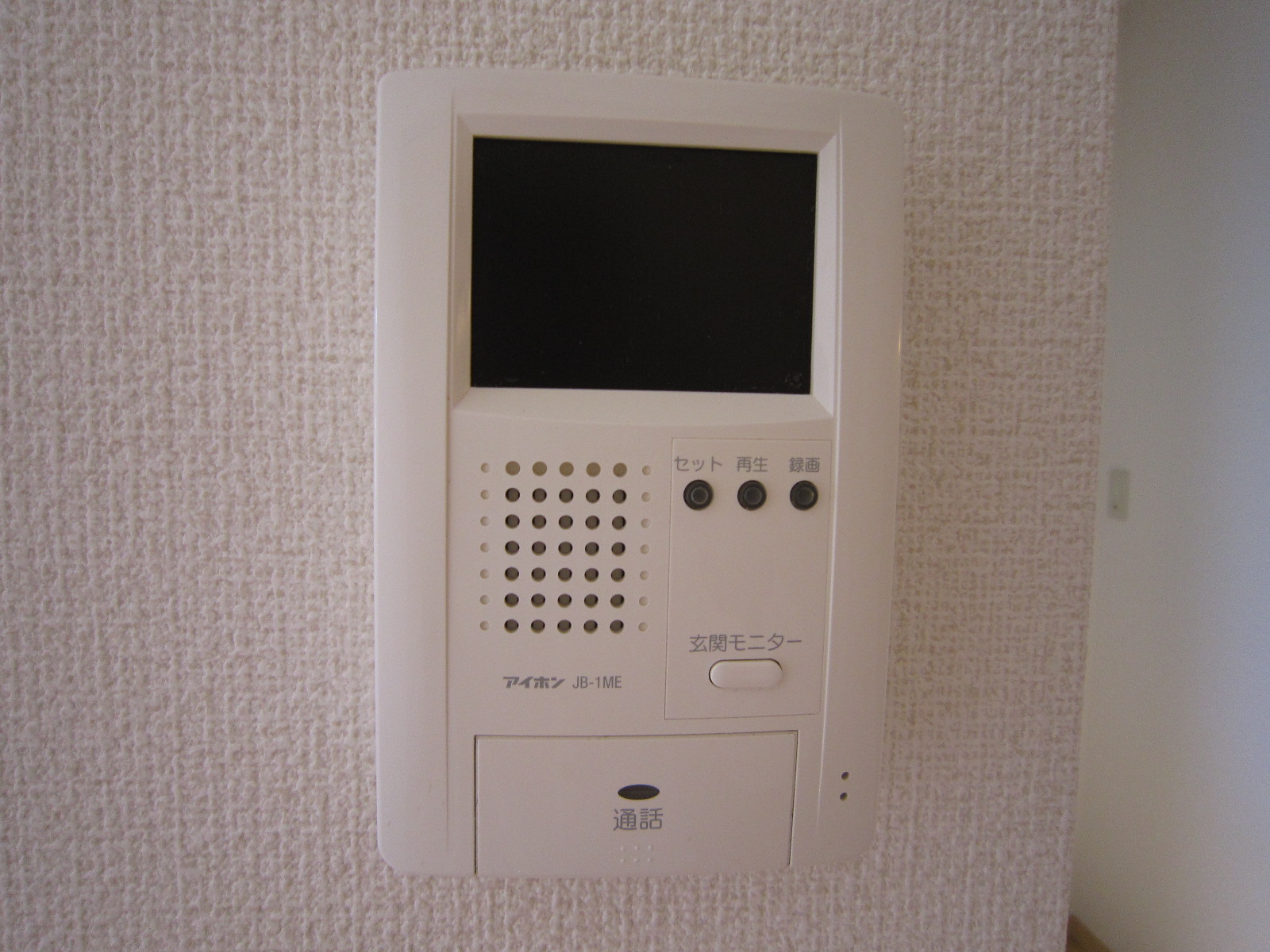 Other Equipment. Women also worry children in TV with intercom.