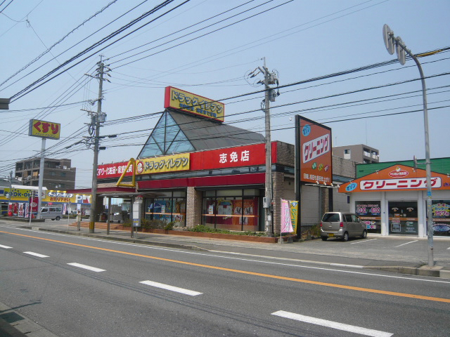 Dorakkusutoa. Eleven tighten shop 895m until (drugstore)