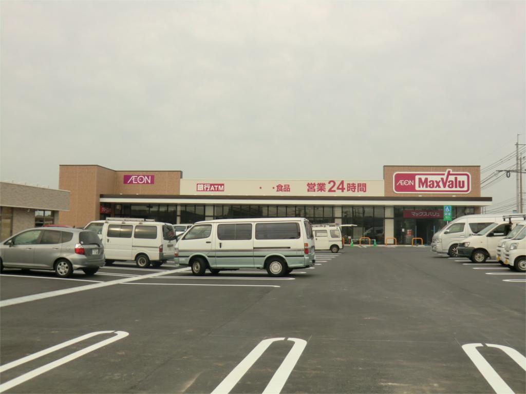 Supermarket. Maxvalu until the (super) 1200m