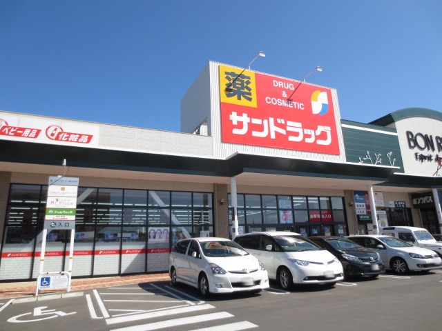 Dorakkusutoa. San drag Shingu Chuo 1275m until (drugstore)