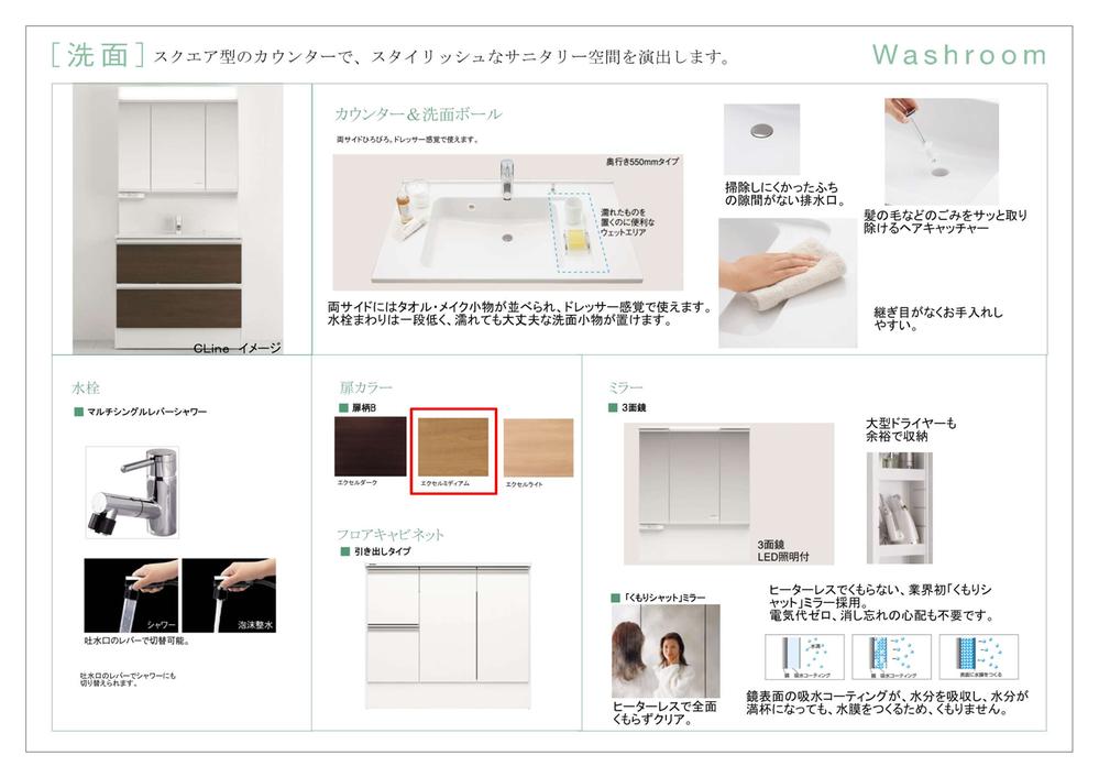 Wash basin, toilet. Wash specification