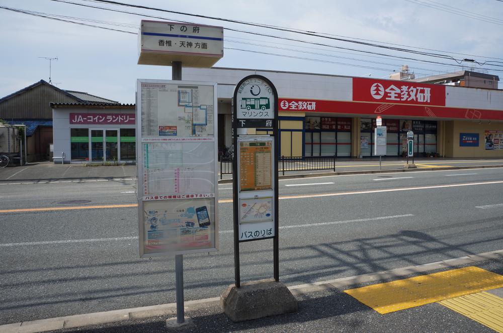Other Environmental Photo. bus stop 480m to the Cabinet Office under