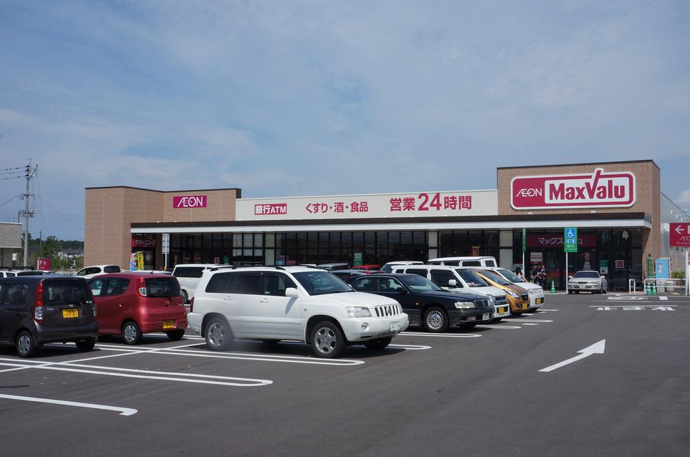 Supermarket. Until Makkusubaryu 720m