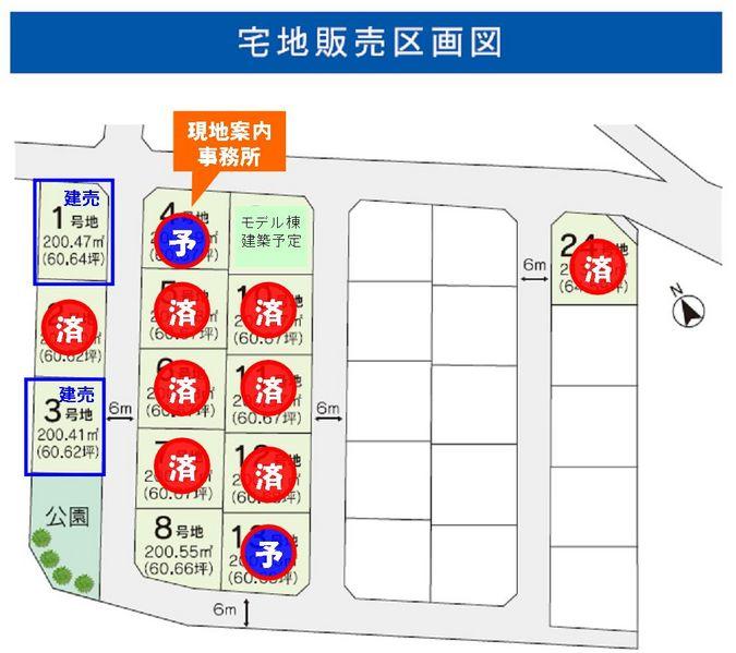 The entire compartment Figure. Compartment figure