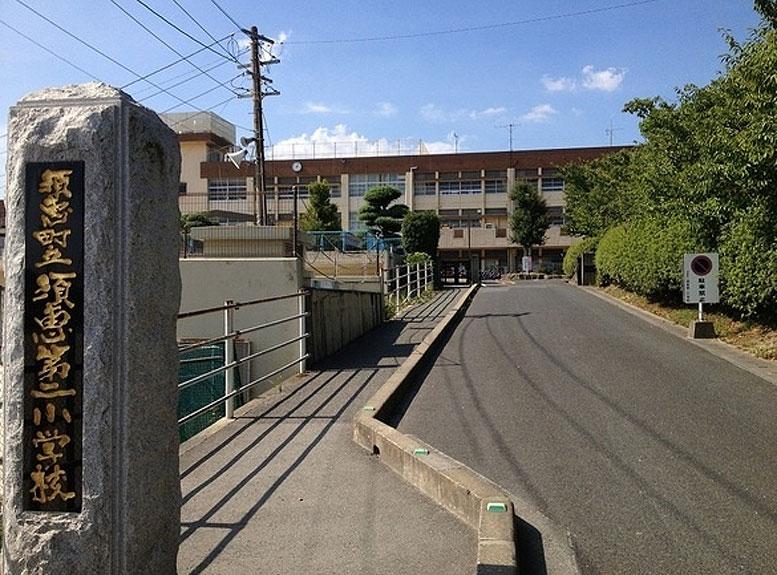 Primary school. Sue 1800m walk about 23 minutes to the second elementary school