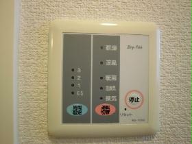 Other. Bathroom Dryer