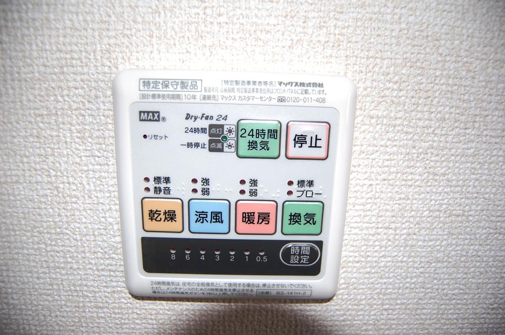 Other. Bathroom dryer operation panel