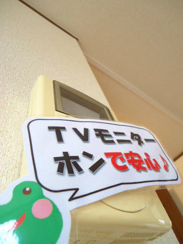 Other room space. Suspicious person is useless is put