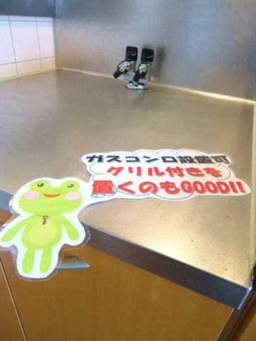 Kitchen. Grilled fish will want to eat