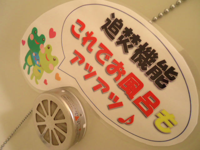 Other room space. In piping hot at any time