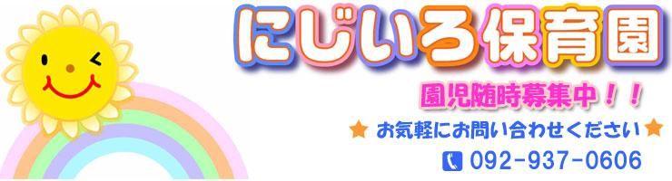 kindergarten ・ Nursery. The ground color nursery school (kindergarten ・ 800m to the nursery)