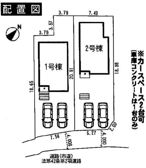 The entire compartment Figure