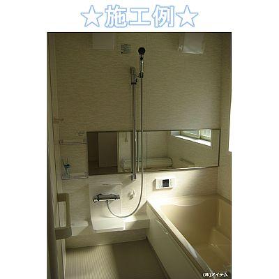 Bathroom. Interior construction cases!