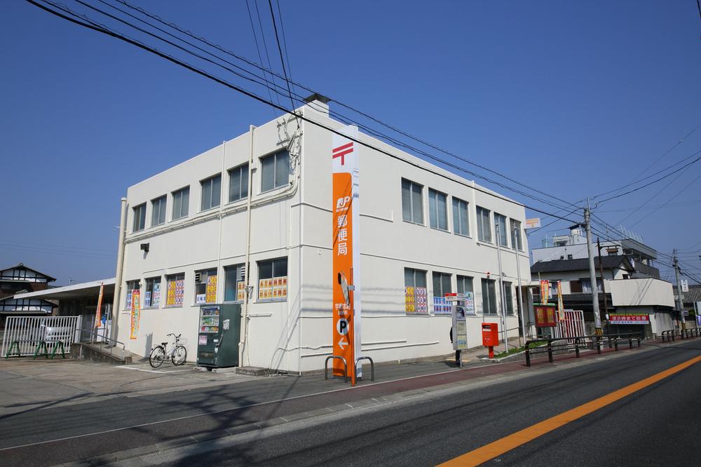 post office. Umi Hon 1100m to the post office