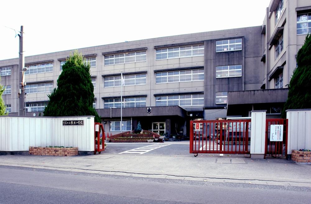 Primary school. SakuraGen until elementary school 360m