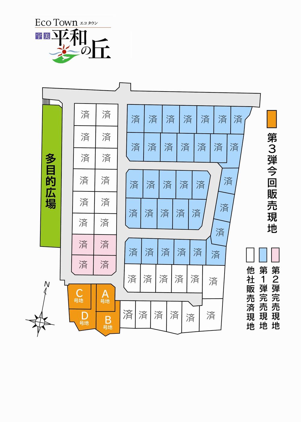 The entire compartment Figure. Umi hill of peace All 65 compartments final sale 4 buildings