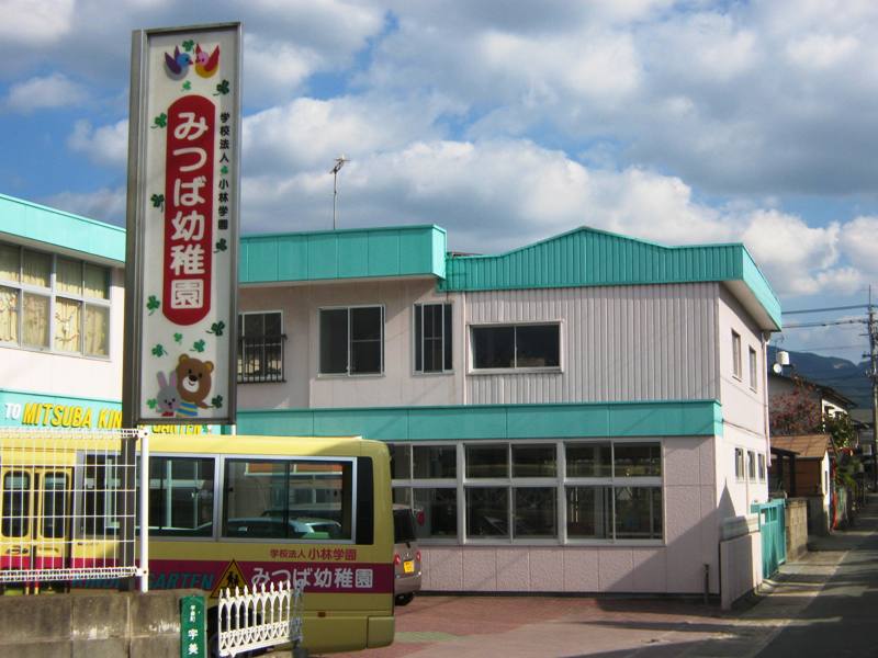 kindergarten ・ Nursery. Mitsuba kindergarten (kindergarten ・ 480m to the nursery)