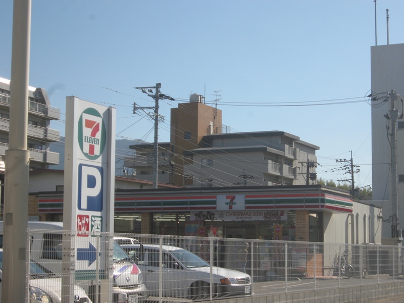 Convenience store. 160m to Seven-Eleven (convenience store)