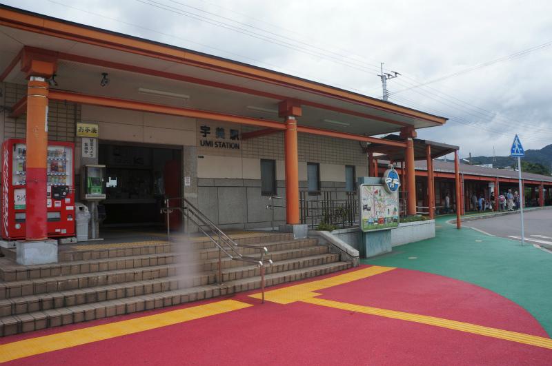 station. JR Kashii Line 270m to Umi Station