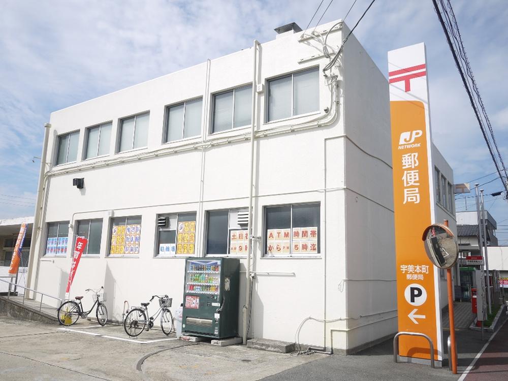 post office. Umi Hon 220m to the post office